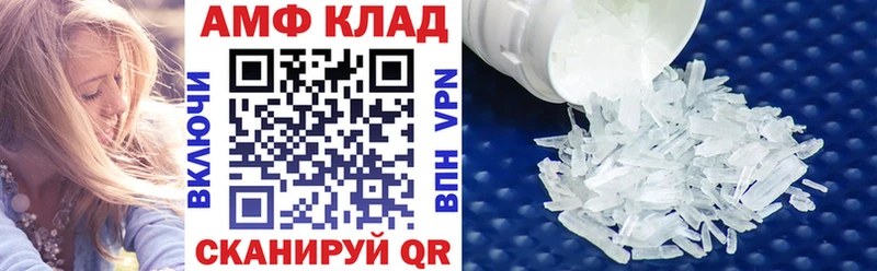 даркнет формула  Хадыженск  АМФ VHQ 