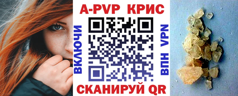 что такое Хадыженск Alpha PVP СК КРИС