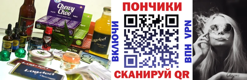 Еда ТГК марихуана  магазин  наркотиков  Хадыженск 