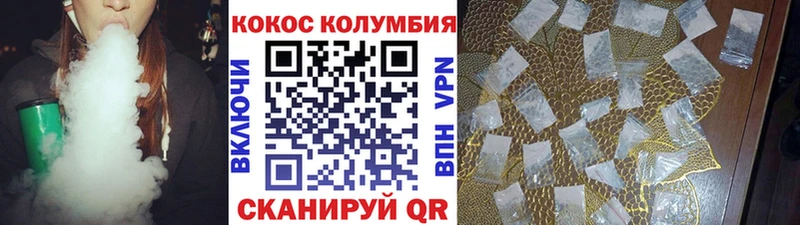 Кокаин VHQ  blacksprut как войти  Хадыженск 