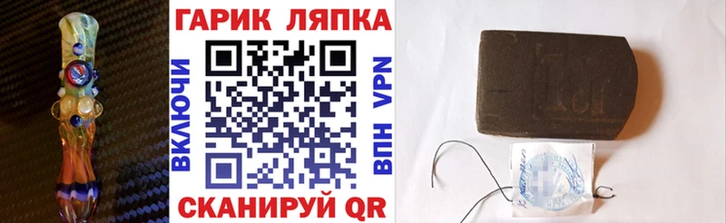 Гашиш AMNESIA HAZE  как найти наркотики  Хадыженск 