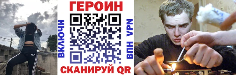 магазин    Хадыженск  ГЕРОИН афганец 