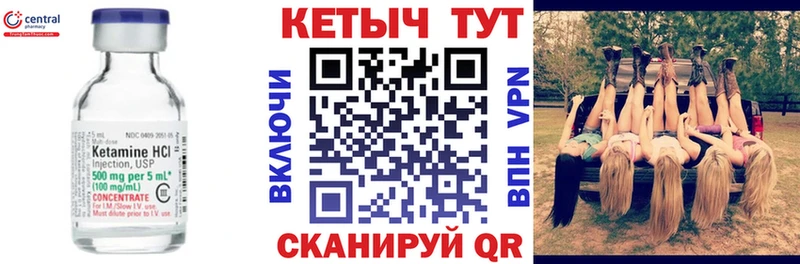 КЕТАМИН ketamine  Хадыженск 