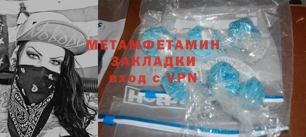 гашик Михайлов