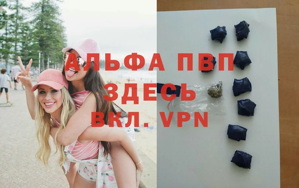 скорость mdpv Михайловск