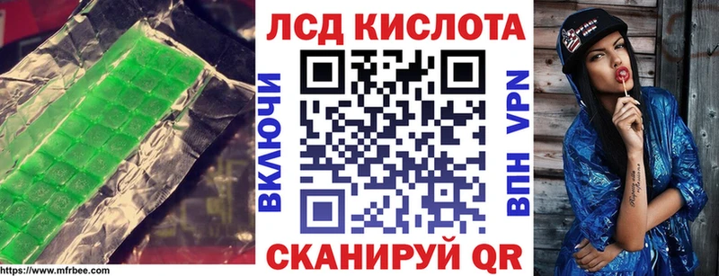 продажа наркотиков  ссылка на мегу   Лсд 25 экстази кислота  Хадыженск 
