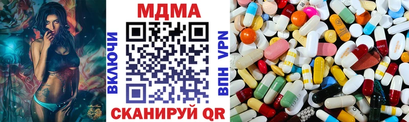 МДМА VHQ  мориарти какой сайт  Хадыженск  kraken ONION 