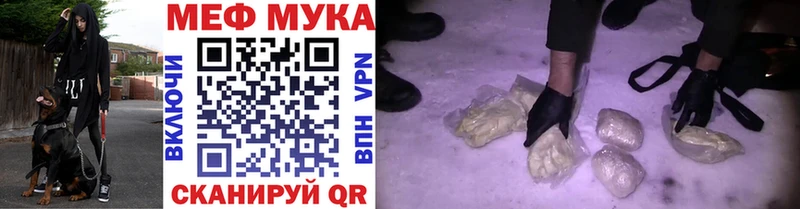 где купить наркоту  блэк спрут онион  МЯУ-МЯУ кристаллы  Хадыженск 