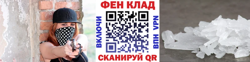 МЕТАМФЕТАМИН Декстрометамфетамин 99.9%  Хадыженск 