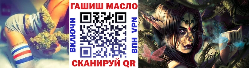Дистиллят ТГК вейп  наркошоп  Хадыженск 