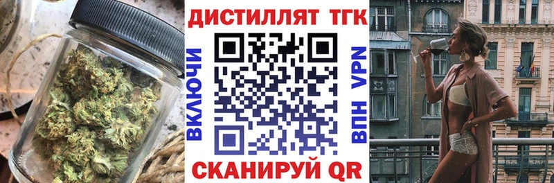 ТГК THC oil Хадыженск