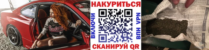Каннабис White Widow  Хадыженск 